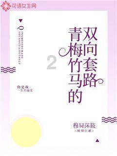 逃出小象森林