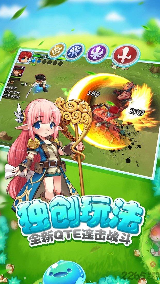 捉迷藏2