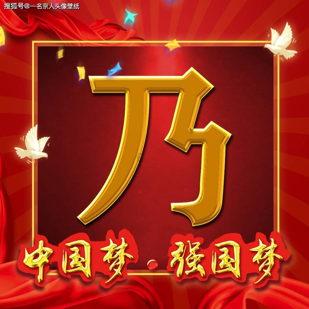 纪录片《武梁祠》主创访谈 用新视听语言讲好传统文化的故事