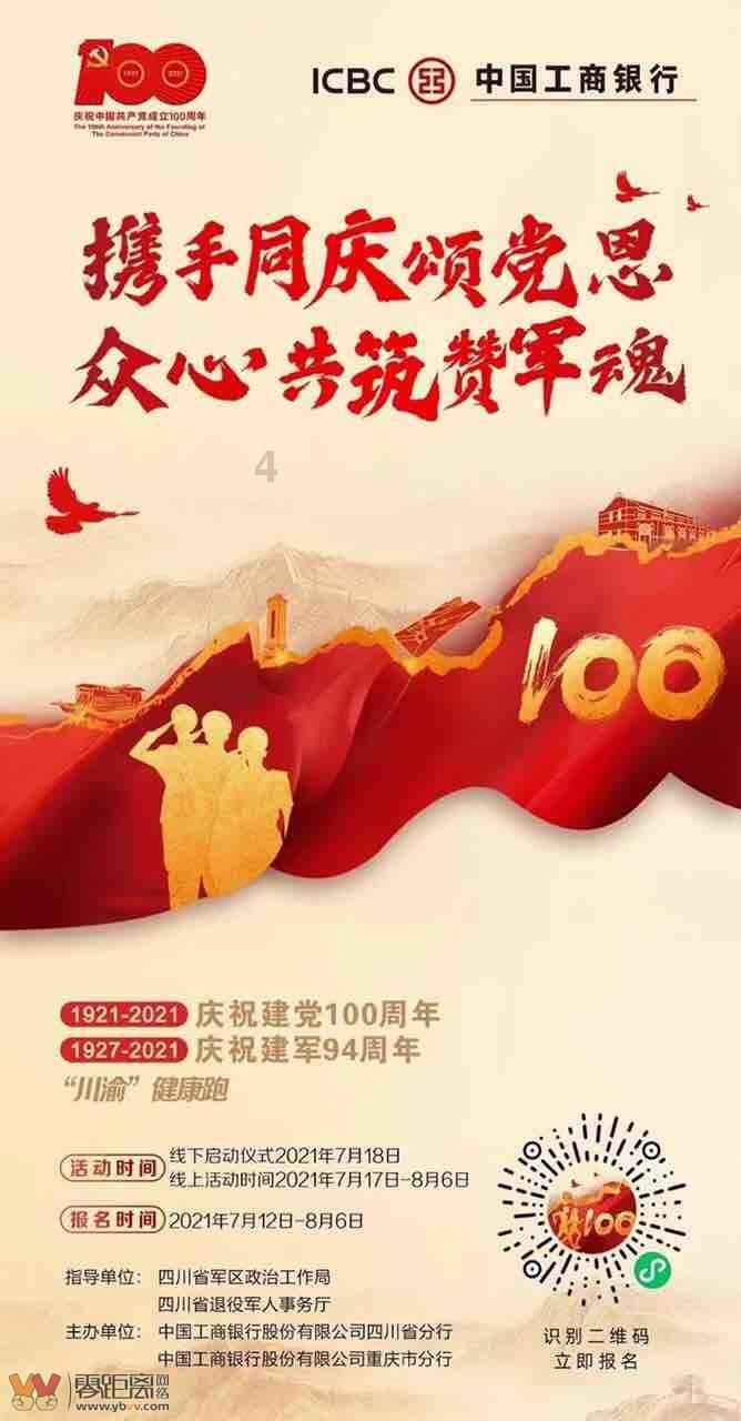 2048进阶版