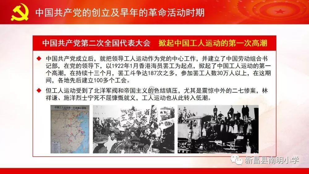 逃出茂密的丛林