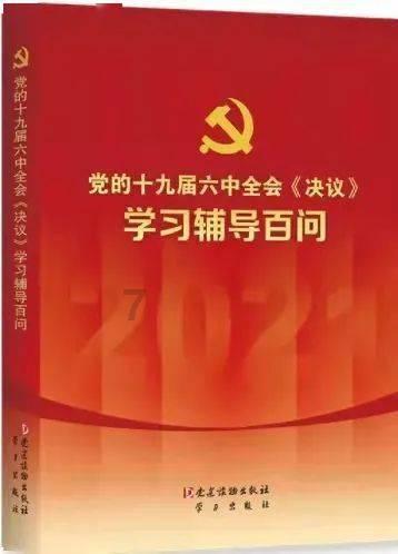 数字消一消
