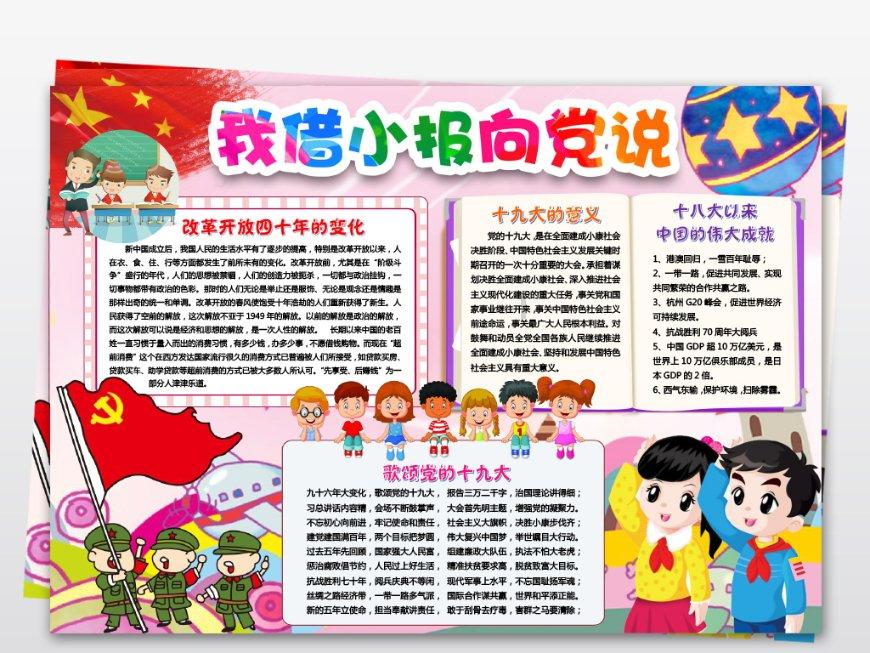 丧尸围城