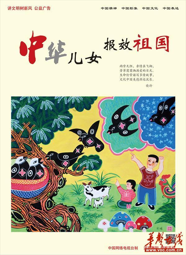 看见她们的温度