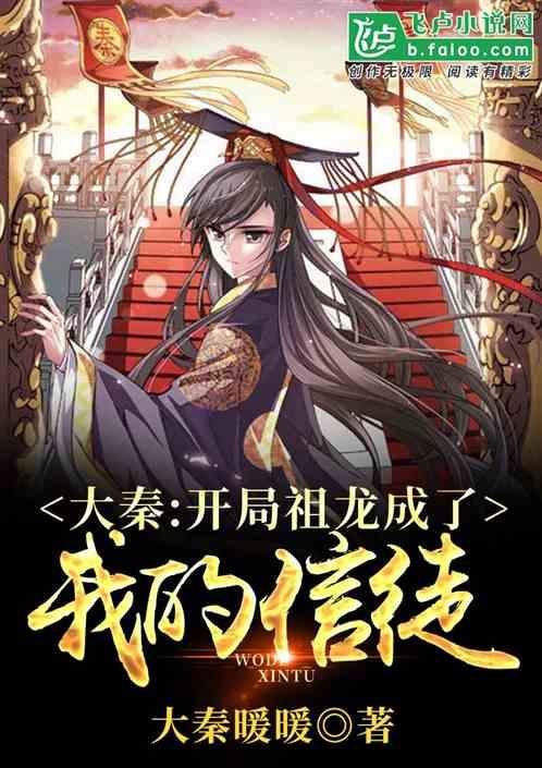 紫色魔法师守城中文版