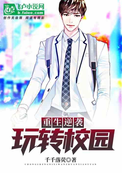 捉迷藏2